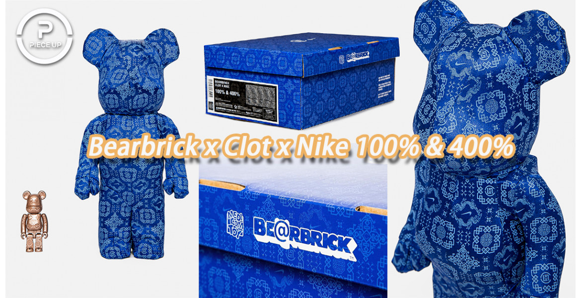 Bearbrick x Clot x Nike 100% & 400%